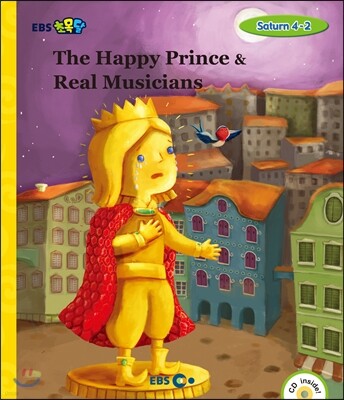 EBS 초목달 The Happy Prince & Real Musicians - Saturn 4-2