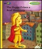 EBS 초목달 The Happy Prince & Real Musicians - Saturn 4-2