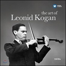 레오니드 코간의 예술 (The Art of Leonid Kogan)