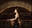 Yoonie Han 사랑과 갈망: 슈베르트, 그라나도스, 바그너의 사랑 노래 (Love and Longing)