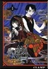 XXX홀릭 HOLiC 01