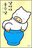 날마다 좋은날