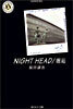 NIGHT HEAD/邂逅