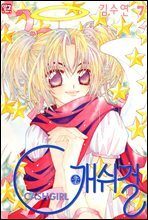 상품명