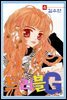 트러블G 04권