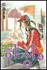 히싱 04권