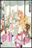 히싱 05권