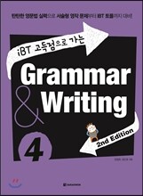 iBT 고득점으로 가는 Grammar & Writing 4