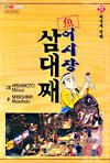 상품명