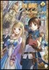 八男って,それはないでしょう!   2