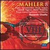 Riccardo Chailly 말러 : 교향곡 8번 "천인 교향곡" - 리카르도 샤이 (Mahler: Symphony No. 8 in E flat major 'Symphony of a Thousand')