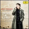 Anna Prohaska 가곡 리사이틀: 베토벤에서 아이슬러까지 (Behind the Lines)