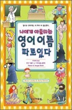 상품명