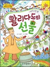 상품명