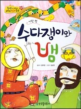 상품명