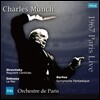 Charles Munch 샤를르 뮌쉬 파리 라이브 (2LP, 전세계 600세트 한정반)