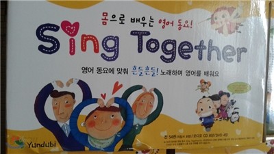 [연두비] Sing Together(2012)  + [프루미] 마이퍼스트북 (1+1상품)