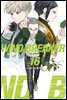 WIND BREAKER 16권