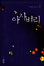 상품명
