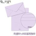 문구도매 두성종이 스타드림-연보라(편선지 봉투) 편선지 봉투 편지 옆서 요떼아