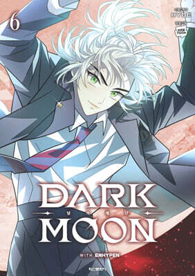 만화 DARK MOON : 달의 제단 6