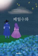 상품명