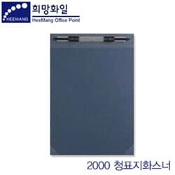 문구도매 희망화일 청표지화스너 10개묶음