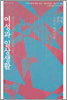 여성과 일상생활