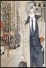 물고기의 밤 2