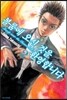 볼룸에 오신 것을 환영합니다 2
