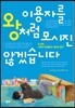 이용자를 왕처럼 모시진 않겠습니다