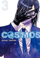 COSMOS 코스모스 3