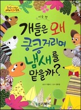 상품명