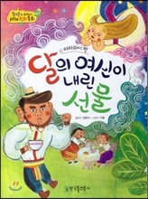 상품명