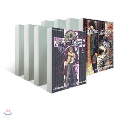 DEATH NOTE 데스 노트 1-13권 세트