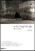 루키노 비스콘티의 센소