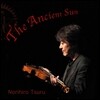 Norihiro Tsuru - The Ancient Sun (태고의 태양)