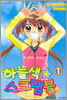 하늘색 스크램블 1