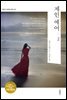 제인에어 2 (한글+영문)
