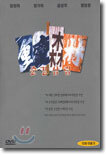 중경삼림