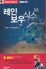 레인보우 식스 04