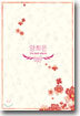 양희은 - The Best Album : Memories