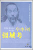 우리나라 강역고
