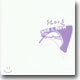 건아들 - Old & New - 7080 Group Sound Parade