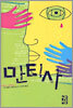 만티사