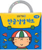 한글 낱말 카드 : 사물