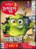 어린이과학동아 Vol.16 : 2024.08.15