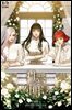 나쁜 시녀들 5권