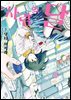 사랑의 달 05권