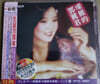 Teresa Teng (등려군) - 1977-1980 명곡선